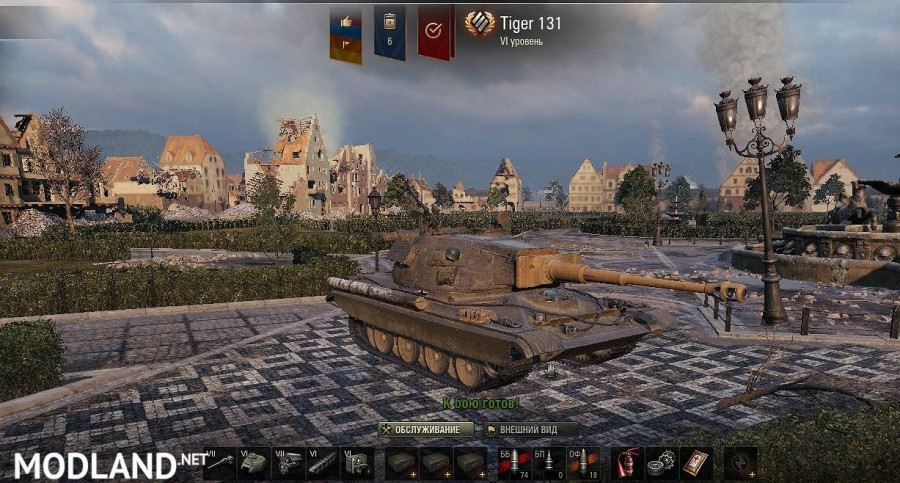 Tiger 131 Remodelling to 60TP 1.1.0 [1.1.0]
